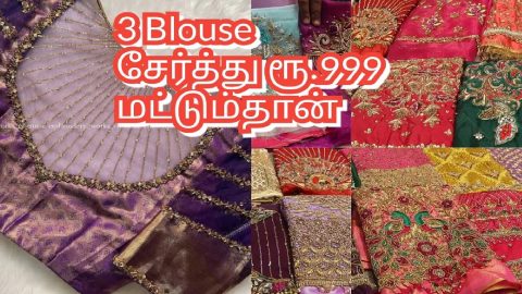 blouse collection design