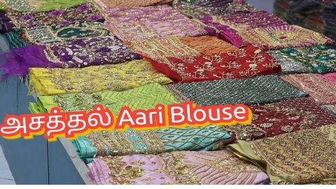 new aari designs blouse